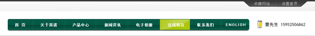 揚州文宇照明電器廠