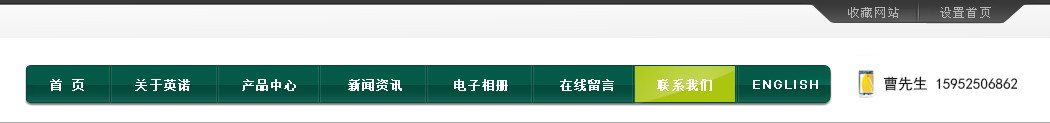 揚州文宇照明電器廠