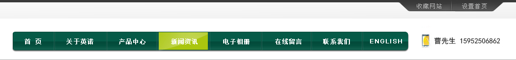 揚州文宇照明電器廠